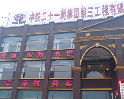 工程案例